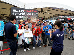 【SUPER GT 第5戦】チーム応援ファッションを「いいね！」コンテスト開催 画像