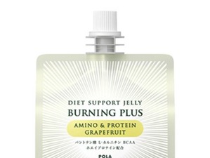 ポーラ、グレープフルーツ味のダイエットサポートゼリーを発売。 画像