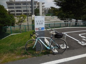 多摩川サイクリングロード上流のたちかわ創造舎でじてんしゃ学校 画像