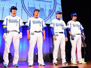 横浜DeNAベイスターズ、2015年シーズンは球場外での取組みを推進 画像