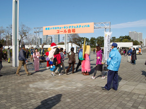 横浜市西区を歩く「西区ハマのウォーキングフェスティバル」 画像