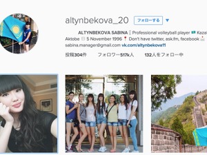 美しすぎるバレーボール選手サビーナ、電通が独占マーケティング権取得…インスタフォロワー50万超の人気 画像