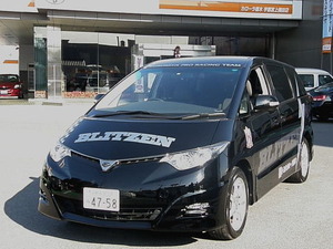 宇都宮ブリッツェンのファン交流会の参加者募集 画像