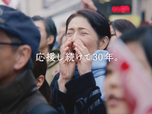 「箱根駅伝オリジナルCM」年始特別版放送…サッポロビール 画像