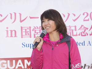 高橋尚子が「イルミネーションリレーマラソン」で参加者とハイタッチ 画像