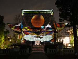 東京・円融寺で除夜の鐘＆プロジェクションマッピング奉納 画像