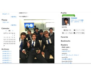 ガンバ大阪・宇佐美貴史、天皇杯優勝に「応援ありがとうー」 画像