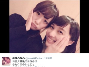 AKB48高橋みなみ、ももクロ百田夏菜子とツーショット…ヤンキース田中将大も反応 画像