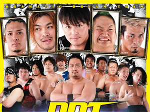 DDTプロレスリング、伊豆ぐらんぱる公園でプロレス開催 画像