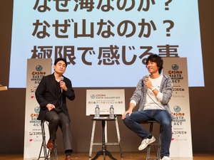 アルピニスト野口健とダイバー篠宮龍三、極限の体験を語る…TOKYO FMで放送 画像