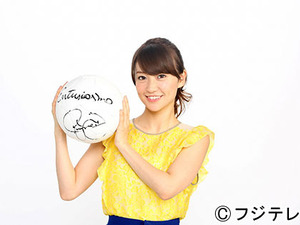 【FIFAワールドカップ2014ブラジル】大島優子、W杯サポーターに就任 画像