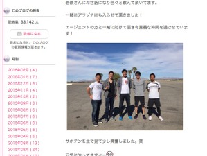 岩隈久志＆前田健太、アリゾナ入り…前田はサボテンに興奮 画像
