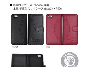 阪神タイガース承認、本革iPhone6/6s手帳型スマホケース 画像