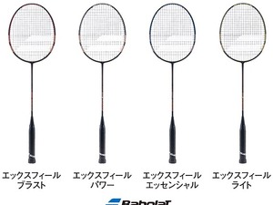 バボラVS・バドミントンラケット「X-FEEL」シリーズ…日本代表・数野健太が使用 画像