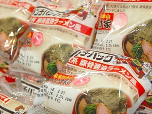 ご当地ランチパック、東京マラソンEXPOに集結…エゾ鹿入りカレー、牛タン入りシチューなど 画像