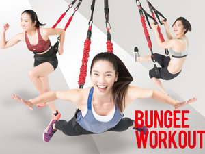 バンジーワークアウト、ティップ.クロス TOKYOで開始 画像