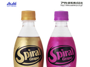 エッジ効いてるグレープ炭酸！ 「スパイラルグレープ」が、2つの味で新展開 画像