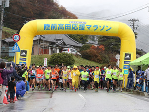 アディダス＆リーボック、陸前高田市に寄付するチャリティキャンペーン 画像