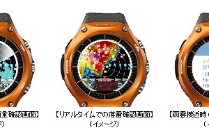 カシオのスマートアウトドアウォッチ、日本気象協会お天気アプリをが搭載 画像
