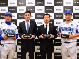 横浜DeNAベイスターズ、360度映像コンテンツ「360 ベイスターズ」開始…Gear VRを使用 画像