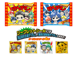 弱虫ペダルのビックリマン風チョコ 「弱ペダマンチョコ」イオンで先行発売 画像