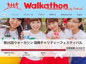 TRFのSAMがレクチャー「ダンササイズ & Walk!!」5/22に開催 画像