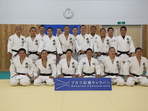 野村忠宏、高校生にエール「ブカツ応援キャラバン2016」大塚製薬 画像