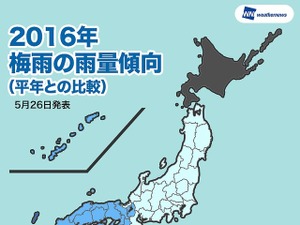 ウェザーニューズ、今年の梅雨の天気傾向を発表…九州は例年より大雨の予想 画像