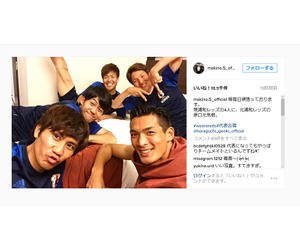槙野智章、日本代表の浦和レッズ組でパチリ「長谷部がいない！」 画像