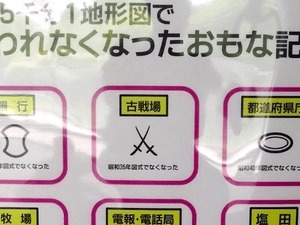 オリンピックに向けた新たな記号が導入予定「こんなんテストで書けって言われても」 画像