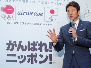 松岡修造、リオ五輪日本代表選手団にエール「とどけ勇気！airweave 応援」 画像