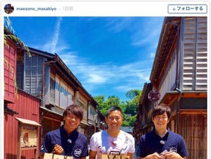 前園真聖、お笑いコンビ・ぶんぶんボウルと金沢の「ひがし茶屋街」へ 画像