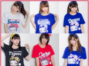 「ベティー ブープ×プロ野球球団」コラボグッズが7/14発売 画像