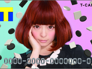 【話題】きゃりーぱみゅぱみゅデザインのTカードが登場！ 画像