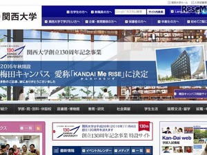 甲子園の経済効果は344億円、清宮活躍でさらに上昇 画像