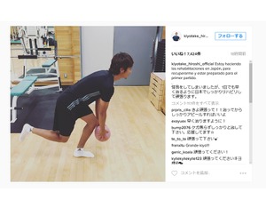 セビージャ・清武弘嗣、一時帰国でリハビリに励む…「日本でしっかりリハビリして頑張ります」 画像