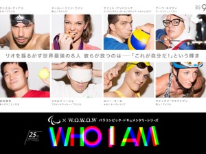 パラリンピック・ドキュメンタリーシリーズ「WHO I AM」10/22放送開始…WOWOW 画像