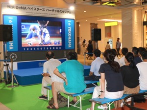 みなとみらいで野球観戦！横浜DeNAベイスターズバーチャルスタジアムに行ってきた 画像