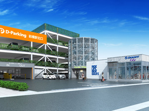 機械式駐輪場＆ジャイアントストアが群馬県前橋市にオープン 画像