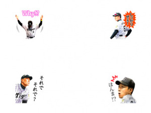 阪神タイガースの金本知憲監督オフィシャルLINEスタンプ登場 画像