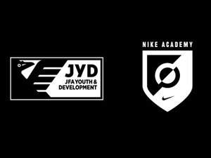 ナイキ、日本サッカーの強化＆育成をサポート「NIKE ACADEMY TOKYO」開始 画像