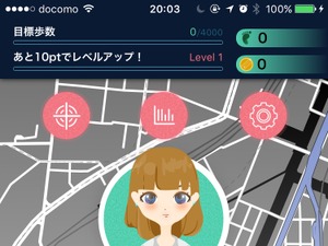 マピオン、名産品が当たるウォーキングアプリ「あるくと」11月リリース 画像