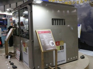 時速350kmで飛来する噴石を防ぐ「火山噴石シェルター」 画像