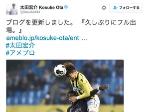 フィテッセ・太田宏介、5試合ぶりフル出場「苦しいときこそ成長できるチャンス！」 画像
