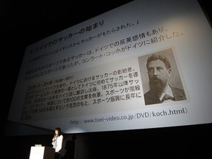 ドイツにサッカーが伝わった時代を映画で学ぶ…CINEMA EDUCATION PROGRAM 画像