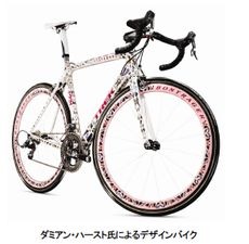 アームストロングの自転車が総額1億2000万円で落札 画像