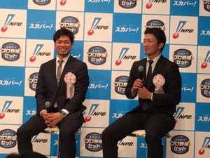 鈴木誠也「巨人・脇谷選手の本塁打が印象的」スカパー！ドラマティック・サヨナラ賞年間大賞 画像