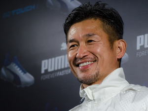 カズ「アモーレは俺が最初に使ってた」…「神ってる」シーンに山口蛍 画像