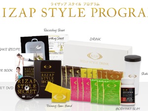ライザップを自宅でできる「RIZAP STYLE PROGRAM」がリニューアル 画像