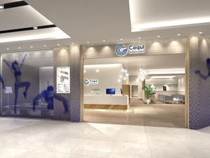 駅直結の都市型フィットネスクラブ「コクール ルネサンス」、名古屋に2017年5月オープン 画像